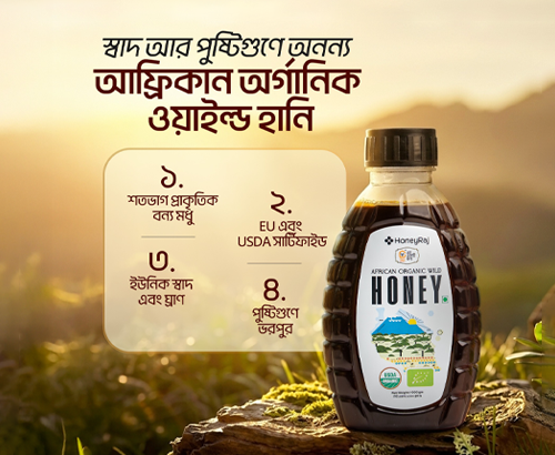 Organic Wild Honey